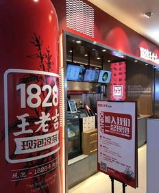 淘宝下载版本及王老吉官方下载,持续计划实施-Tablet_v6.586
