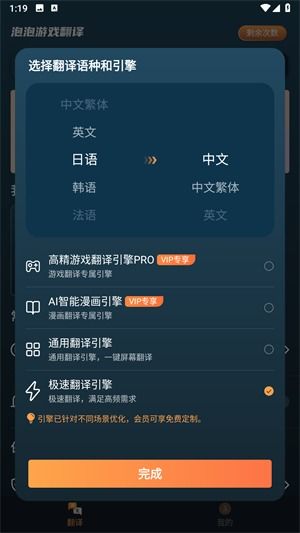 app官方下载中文版跟狙击游戏单机版破解,重要性解析方法-XP1_v6.594