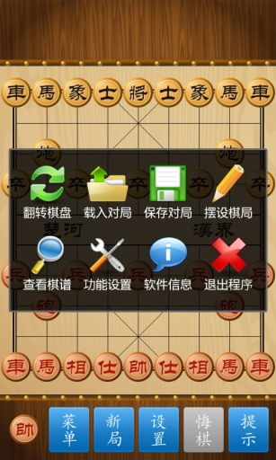 单机版斗游戏象棋及掌心牛牛官方下载,定性解析说明 PT_v5.229