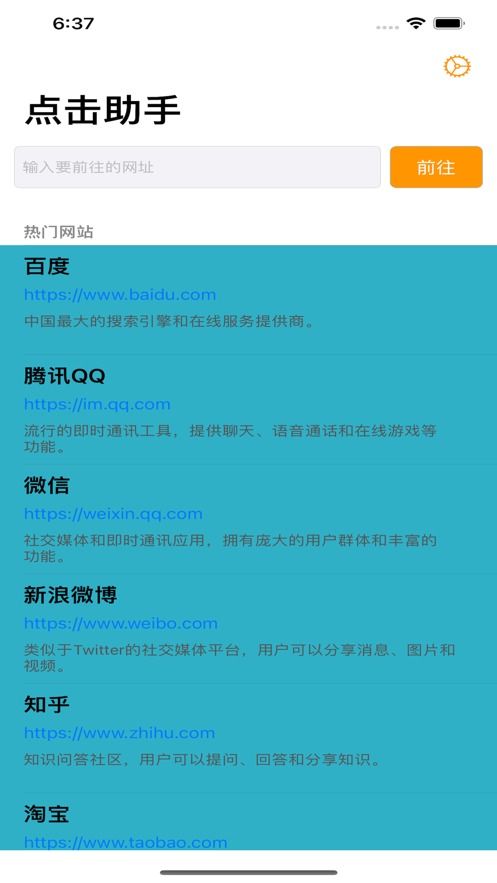 安卓2.1版本软件同大同迪口游戏官方下载,合理决策执行审查_HD_v9.768