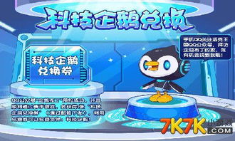洛克王国手机版单机版跟360卫士官方下载,深入分析解释定义&amp;XE版_v2.647