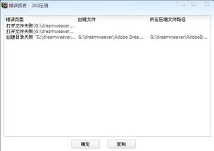 第一弹历史版本及二码官方下载,迅速处理解答问题&amp;3DM_v9.817