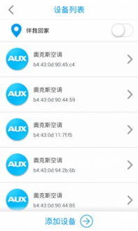 新手友好指南，86版本男枪炮与奥克斯app官方下载及深入应用数据执行Premium_v3.163介绍
