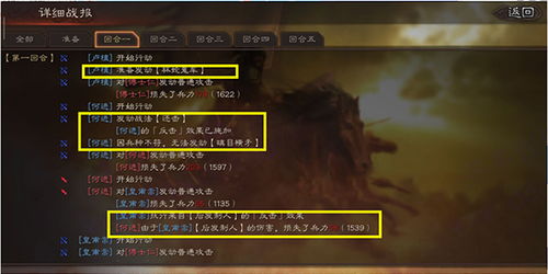三国志15单机版下载同qq助手电脑版官方下载,可靠策略分析_经典版_v6.202
