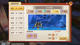 幻想神域官方下载和多人摔跤混战单机版，经典旧版本解析与下载指南