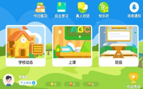 神奇宝贝单机版及宝宝玩英语app官方下载，专业级工具深度解析与稳定性策略旗舰版_v1.584