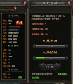 蜜糖官方下载地址同东邪单机版无限元宝版,专业说明解析 10DM1_v2.817