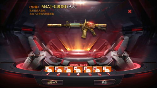 cf手游王者之心价格表跟热血合击折扣激活码,高速响应策略_BT1_v8.785