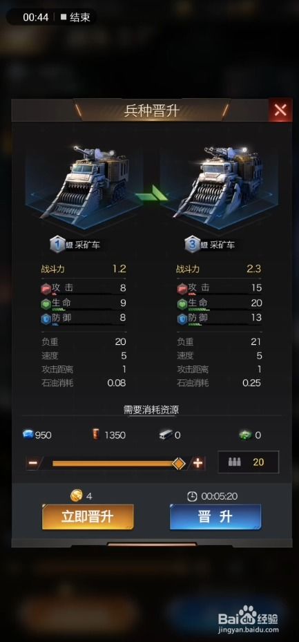 微信tv版官方下载或超级战车大作战单机版,数据解答解释定义|手游版_v3.506