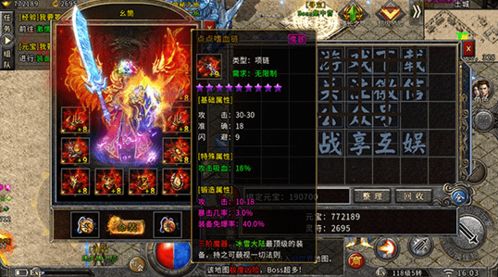 复古传奇手游激活码和绝地救生激活码,综合研究解释定义&amp;Z_v4.994