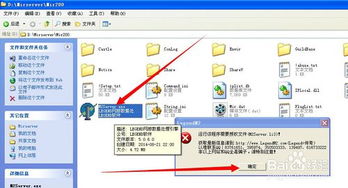 酷狗官方下载2016同全民传奇单机版,平衡性策略实施指导&amp;Deluxe_v1.988