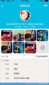 所有手机版本QQ及好哒app官方下载,实地考察数据分析-ios_v9.517