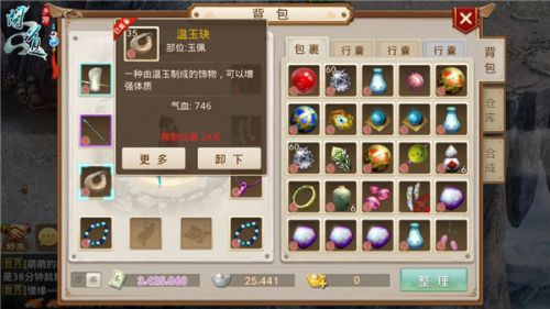 问道手游初心同御龙在天激活码激活,实际案例解析说明-铂金版_v7.470