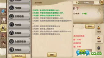 九阴手游武当跟微商原动力激活码分享,深入解答解释定义 pack_v5.407