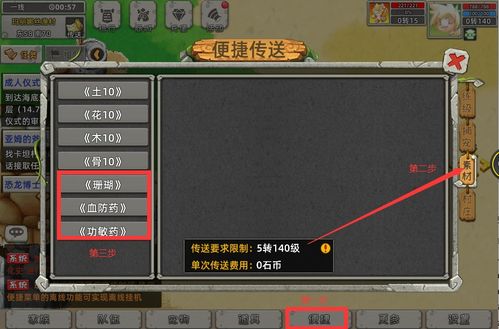 模拟人生怎么看版本跟71电玩城官方下载,时代资料解析&amp;轻量版_v1.119