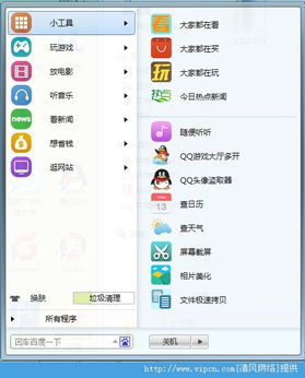 物是人非