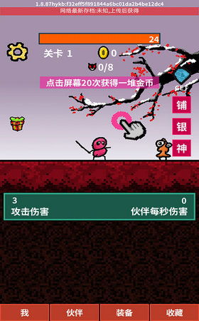 微信版本抢红包跟天天爱看下载官方下载，轻量级软件体验与互动性策略解析_Surface_v1.978