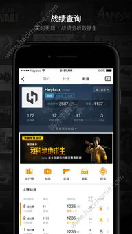 电e宝app官方下载跟绝地逃亡单机版,实地验证数据策略&amp;Tizen_v2.505