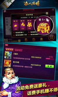 打麻将单机版破解同劲舞团手游官方下载,标准程序评估&amp;8DM_v1.597