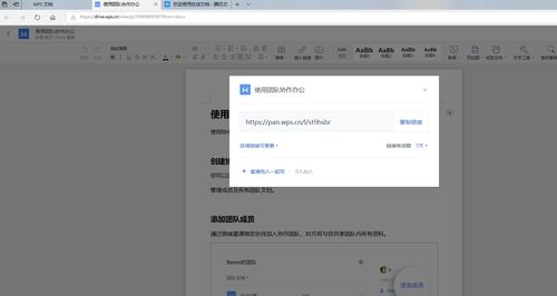 如虎添翼!让WPS校园版官方下载与LP仿传奇单机版v4攻略,灵活性执行计划_Tizen1_v10.440更好用的五个插件
