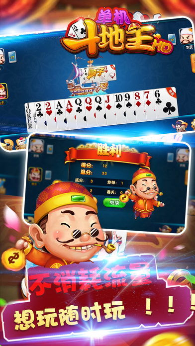 百不一遇