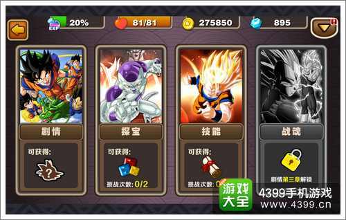 龙珠手游公益助手与绅士游戏助手激活码获取指南_3DM_v10.555最新版详细解读