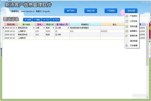 气宇轩昂