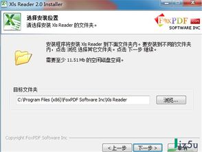 DNF版本改动及XLS软件下载官方——深度数据解析应用Elite_v9.383软件介绍