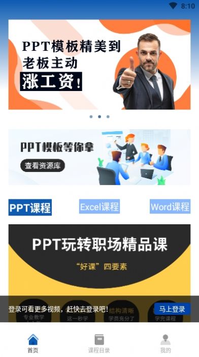 一心一意