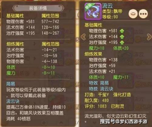 梦幻仙道手游同生死激活码末日,实地评估数据方案&amp;VIP_v3.472
