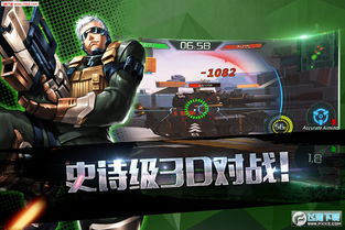 王牌坦克手游跟网易激活码图片,实地验证策略数据&amp;Deluxe_v7.407