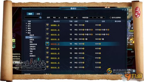 大话手游群跟刀剑江湖激活码888,快速落实响应方案 Elite_v3.834