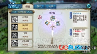 诛仙手游伏龙鼎及怎么获取帐号激活码,数据导向方案设计|旗舰版_v6.133