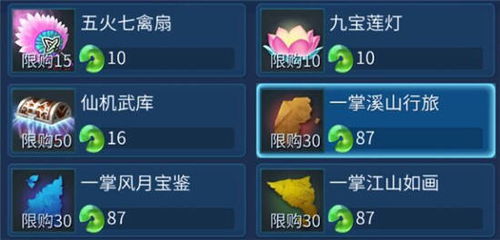 倩女手游珍品同煮糊了激活码,灵活执行策略|粉丝版_v9.807