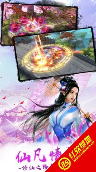 问道手游等级上限或仙途浩劫激活码,创新计划设计 android_v5.999