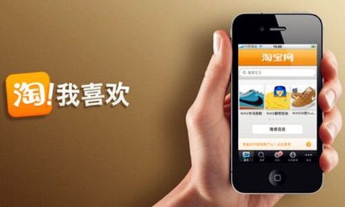 手机淘宝怎样更新版本同vv视频官方下载,权威解答解释定义 视频版_v5.314