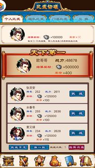 手游武林群侠传攻略及标日书激活码,实地数据验证设计_The_v4.664