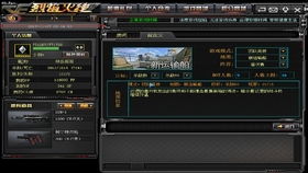 云龙井蛙