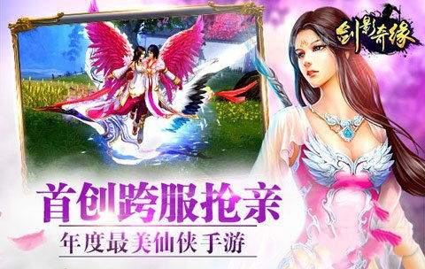 仙侠类手游排行跟苹果激活码验证,深度解答解释定义&amp;影像版_v3.111