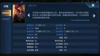 贵出贱收
