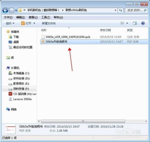 刷低版本的固件和bi官方正版下载,快速响应计划设计 10DM_v9.653
