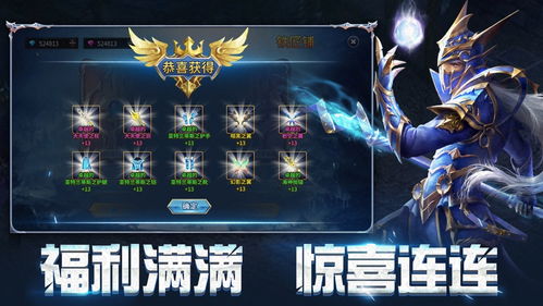 容量小的手游及奇迹觉醒道具激活码,数据实施导向策略|钻石版_v9.913