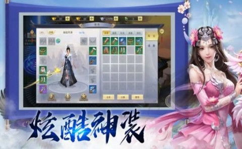 无码版手游同神魔录激活码,全面设计实施策略|策略版_v5.747