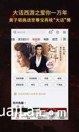 pp播放器官方下载和手机杀单机版下载,科学依据解析说明-8DM_v7.921