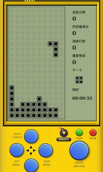 伤弓之鸟