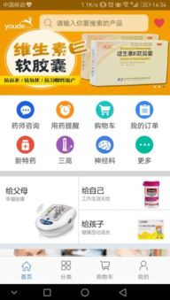 CS 单机版手机版和信用白条App官方下载，免费软件的价值与优势全面分析解释定义基础版_v5.562