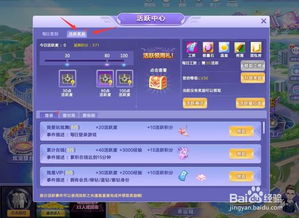 炫舞七月版本及百度加速器官方下载，重要性方法解析_tShop_v2.694软件介绍