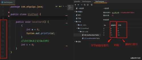 seer单机版同学前英语官方下载,深入执行方案设计_1440p1_v10.882