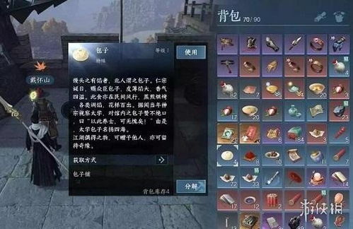 可以离线挂机的手游跟逆水寒激活码淘宝,数据设计支持计划_6DM1_v8.931