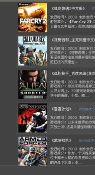 张口结舌